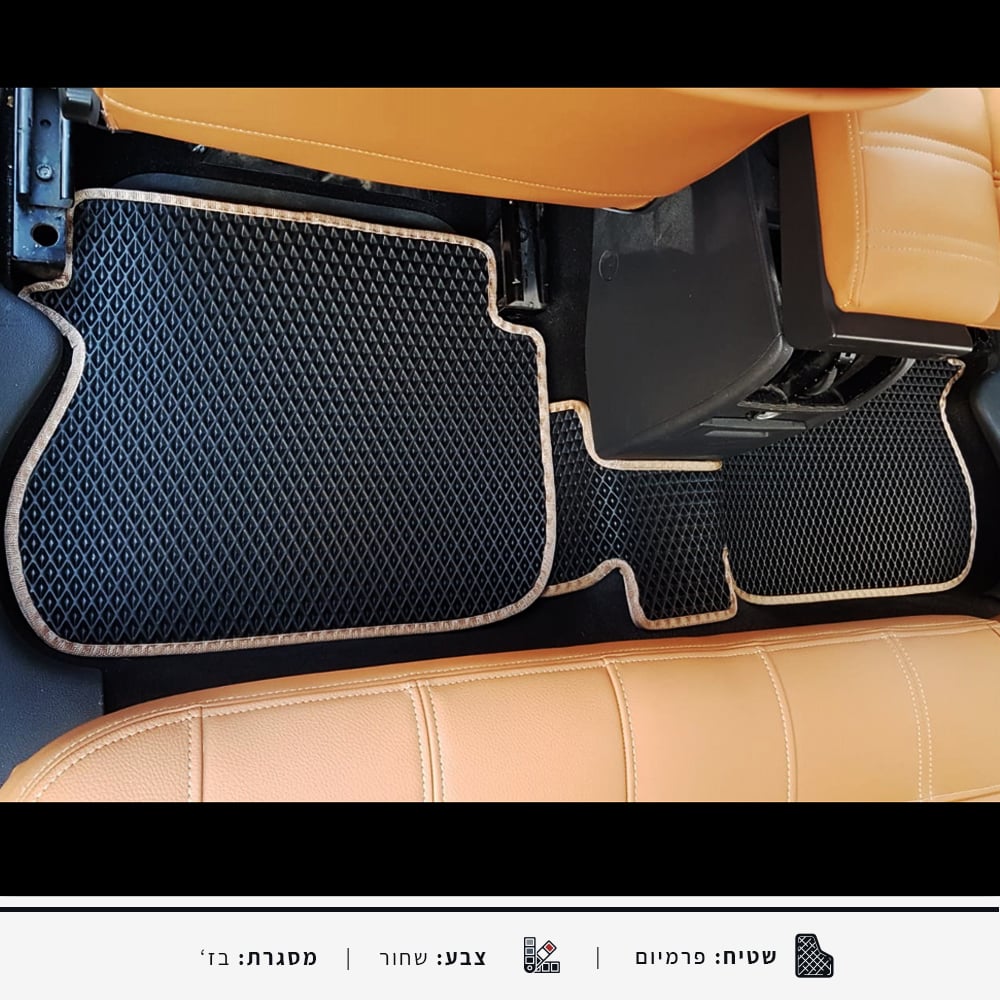 שטיחי רכב פולקסווגן קאדי מקסי | שטיחים ניתנים לשטיפה במים