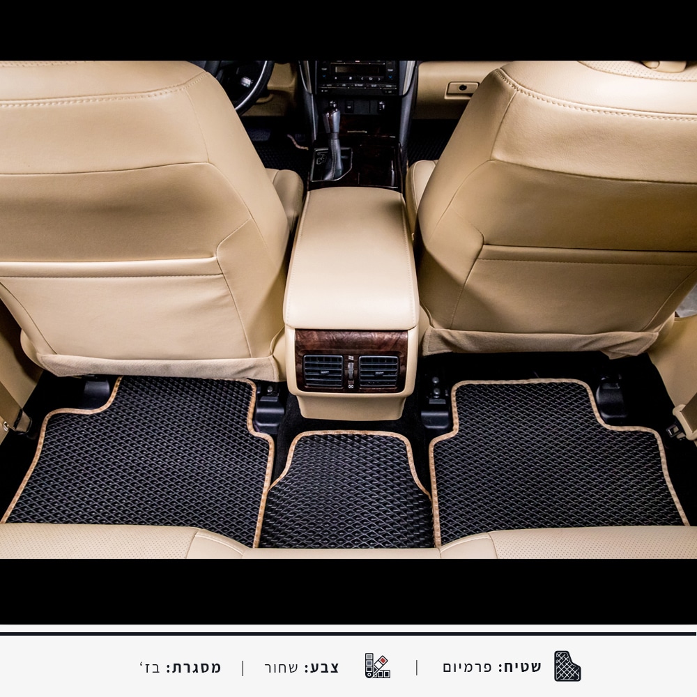 שטיחים אחוריים לרכב TOYOTA CAMRY שנים 2011-2009 רכב היברידי