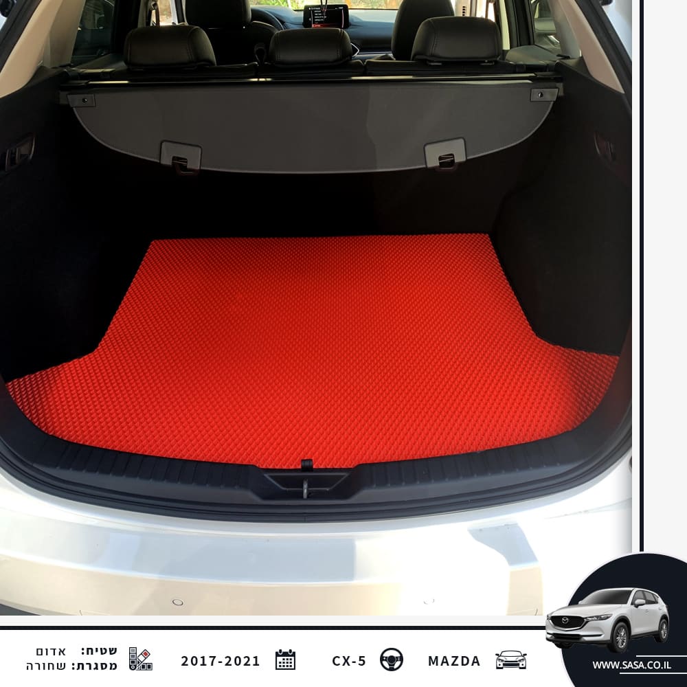 שטיח לתא מטען הרכב מאזדה CX5 בצבע אדום