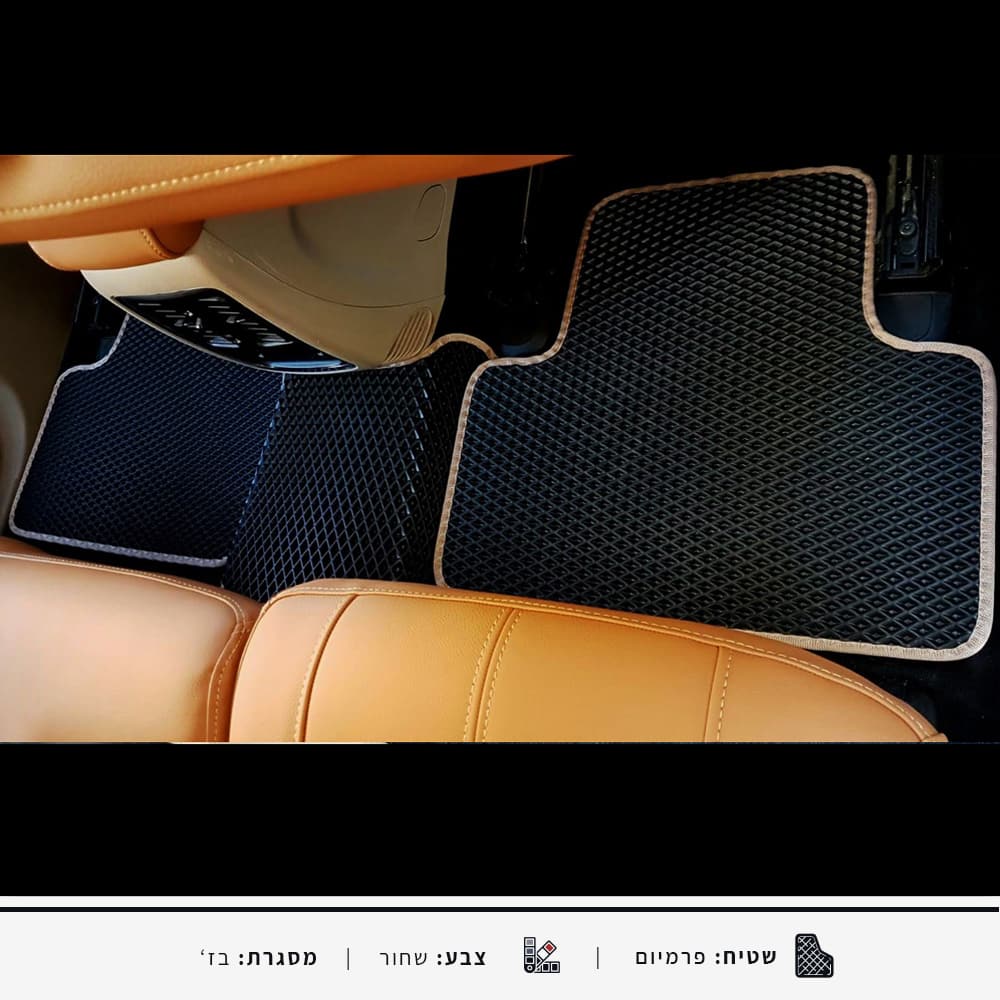 שטיחים אחוריים לרכב ג'יפ גרנד צ'ירוקי שנים 2014-2011