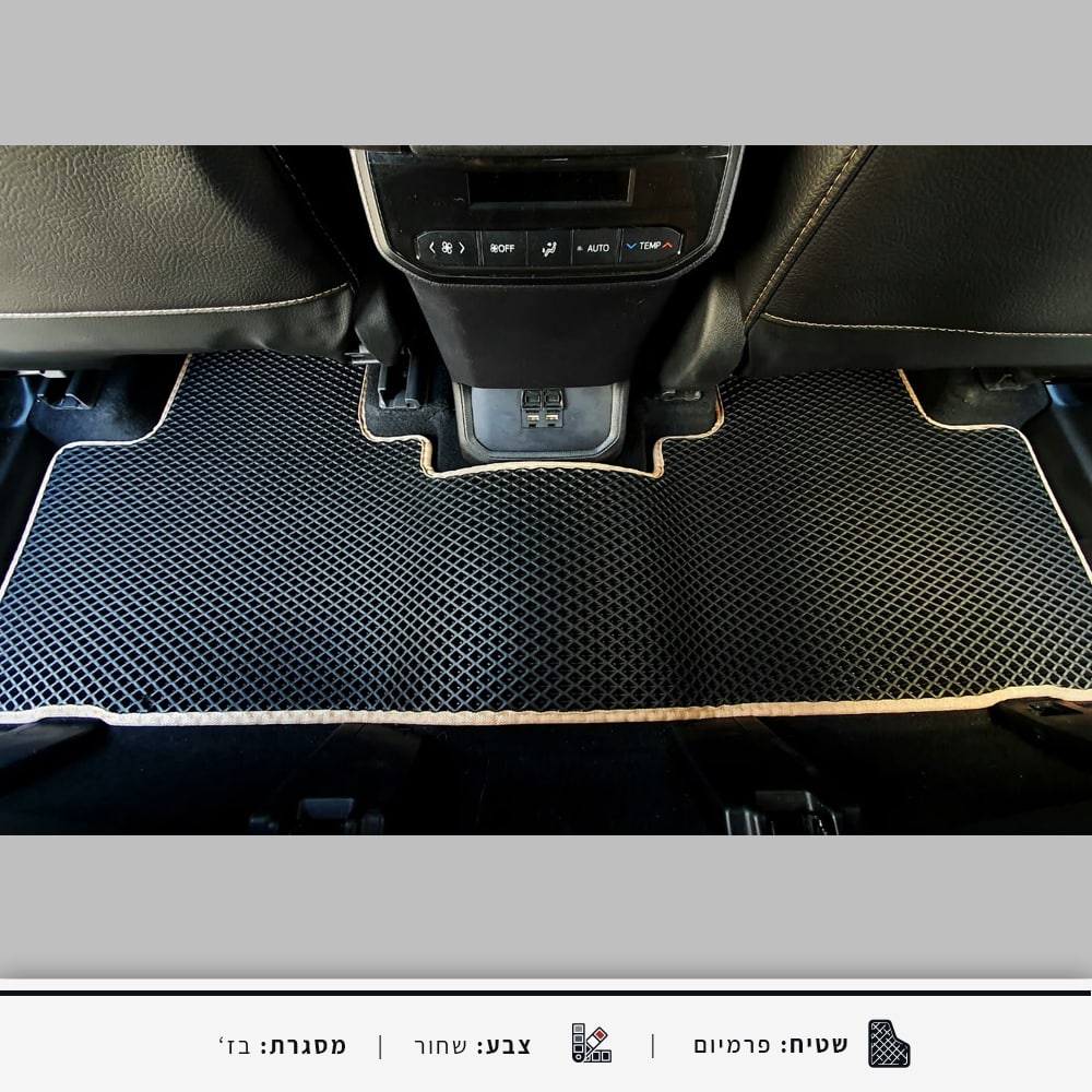 שטיחים לרכב טויוטה היילנדר בהתאמה אישית | שטיח עמיד למים וסוגי לכלוך
