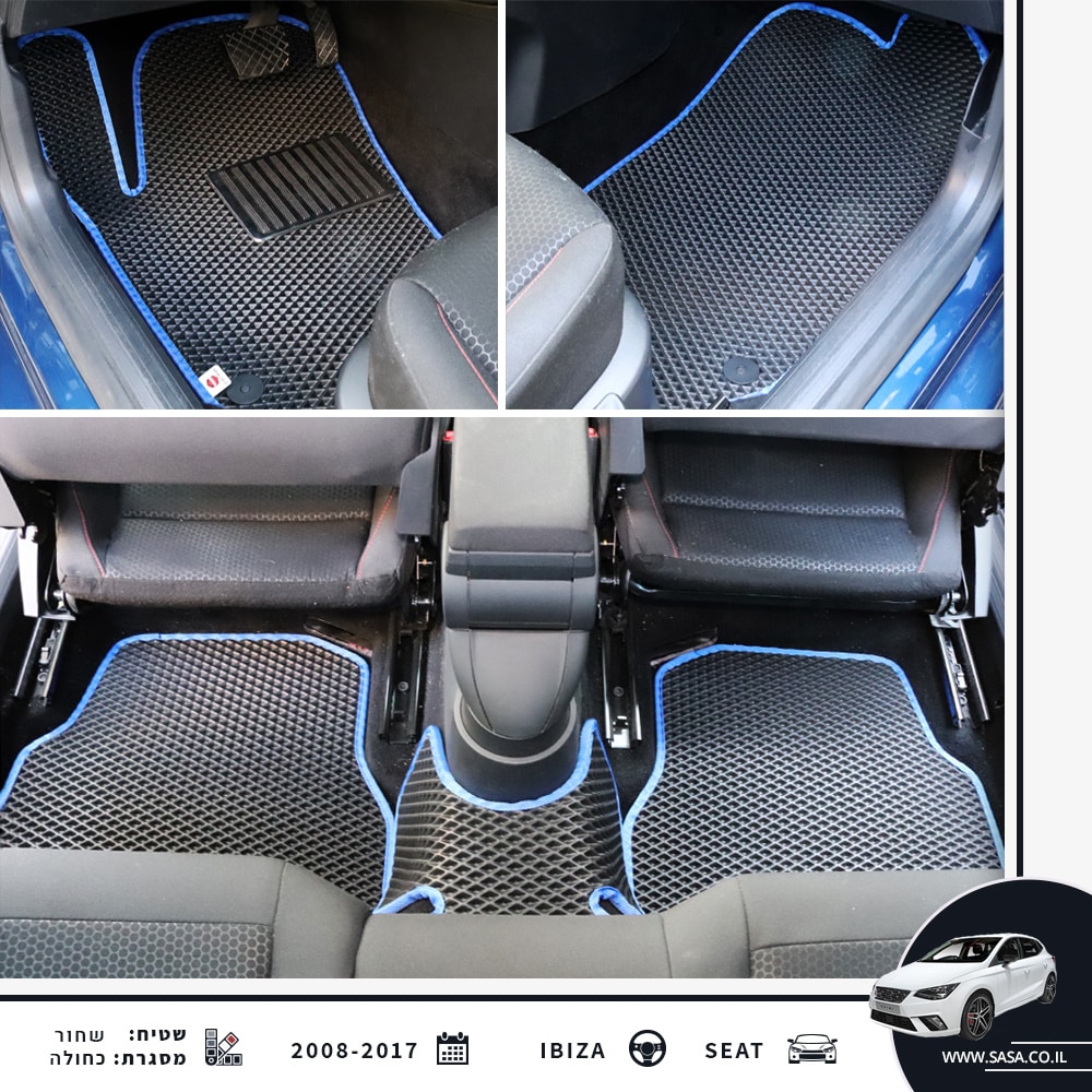 קולאז' של שטיחי SASA לרכב סיאט איביזה SEAT IBIZA שנים 2017-2008