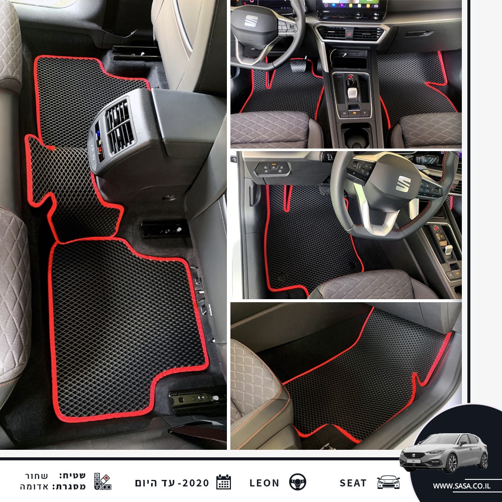 קולאז' של תמונות שטיחים לרכב סיאט לאון | התאמה למידות הרכב באחריות