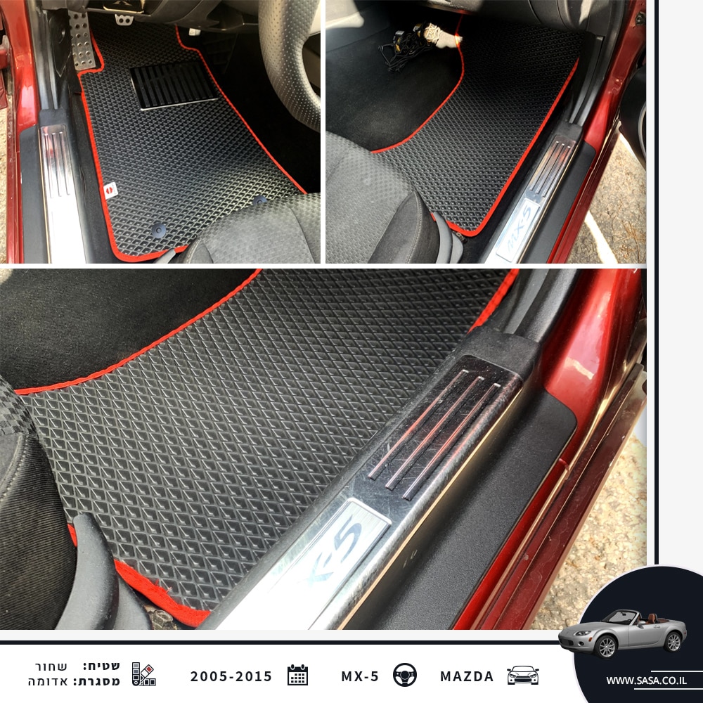 קולאז' של שטיחים לרכב מאזדה MX5
