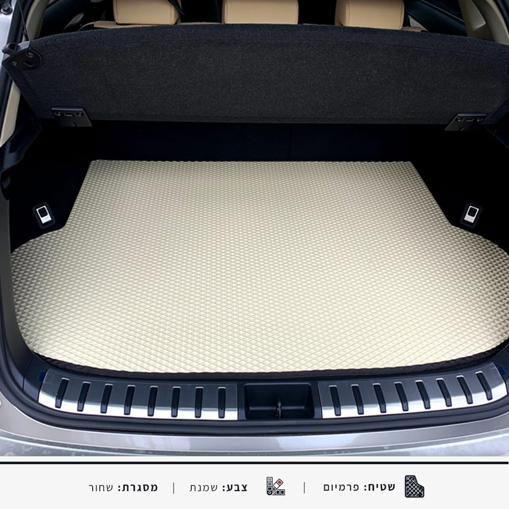 שטיח לתא מטען לרכב LEXUS NX שנים 2021-2014 בצבע שמנת
