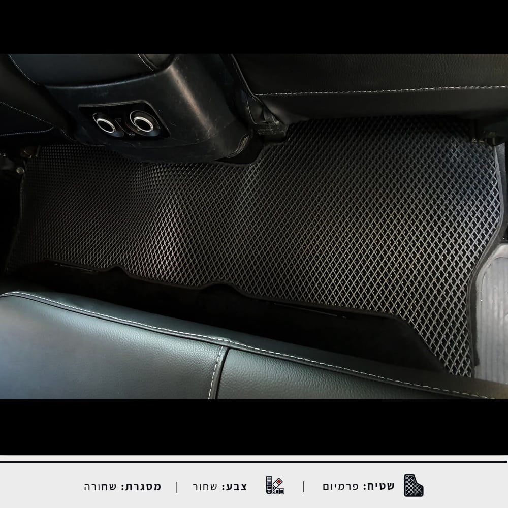 שטיחון אחורי לרכב מיצובישי פג'רו 5 דלתות בהתאמה לדגם הרכב בצבע שחור