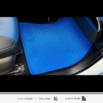 שטיח קידמי לרכב טויוטה פריוס בצבע כחול