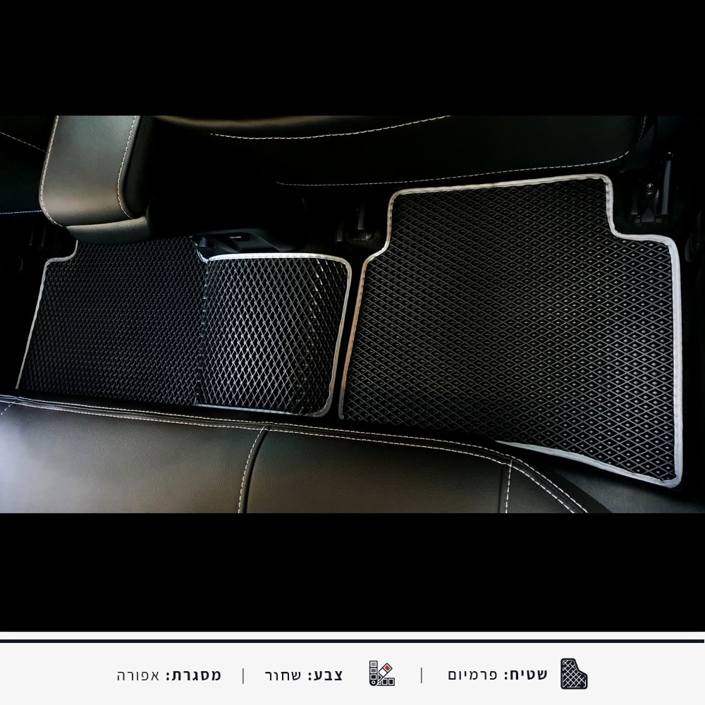 שטיחים אחוריים לרכב טויוטה פריוס בעיצוב אישי