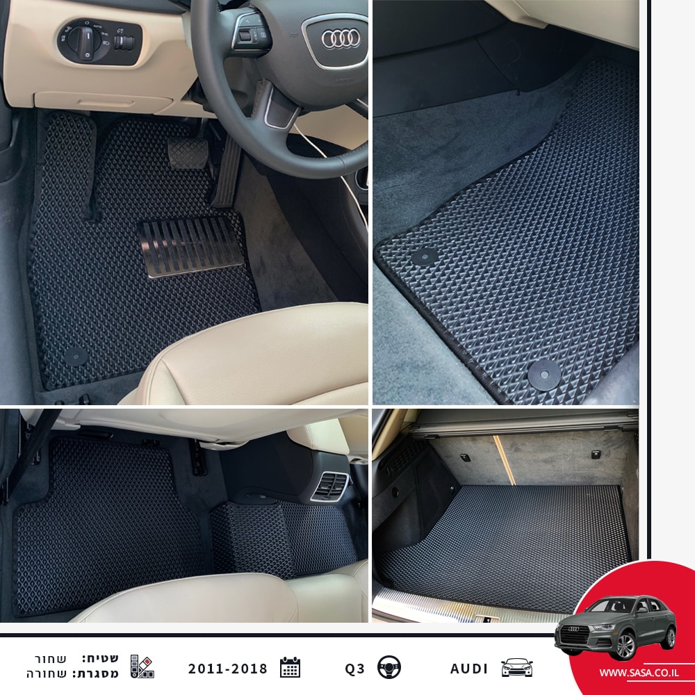 קולאז' של שטיחי SASA לרכב אאודי AUDI Q3