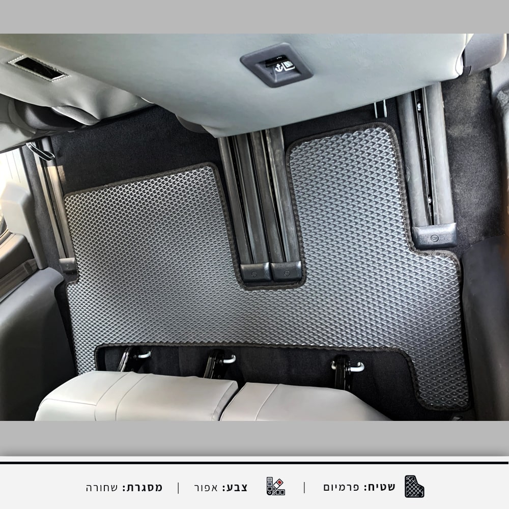 שורה שלישית של שטיח לרכב טויוטה סיינה | שטיחים לרכב בהתאמה אישית