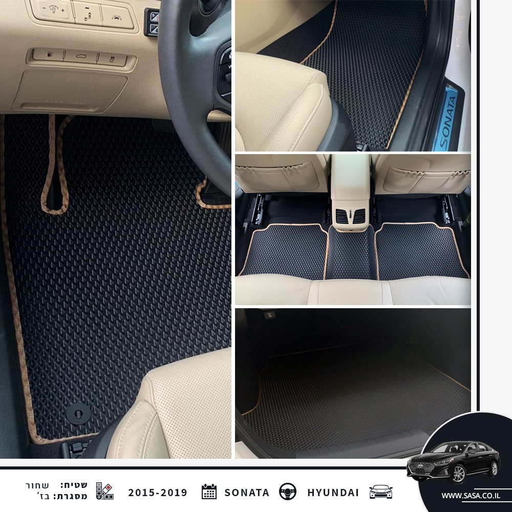 קולאז' של שטיחי SASA לרכב יונדאי HYUNDAI SONATA שנים 2019-2015