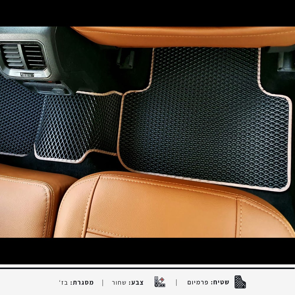 שטיחים אחוריים לרכב פולקסווגן טיגואן | התאמה מדויקת למידות הרכב