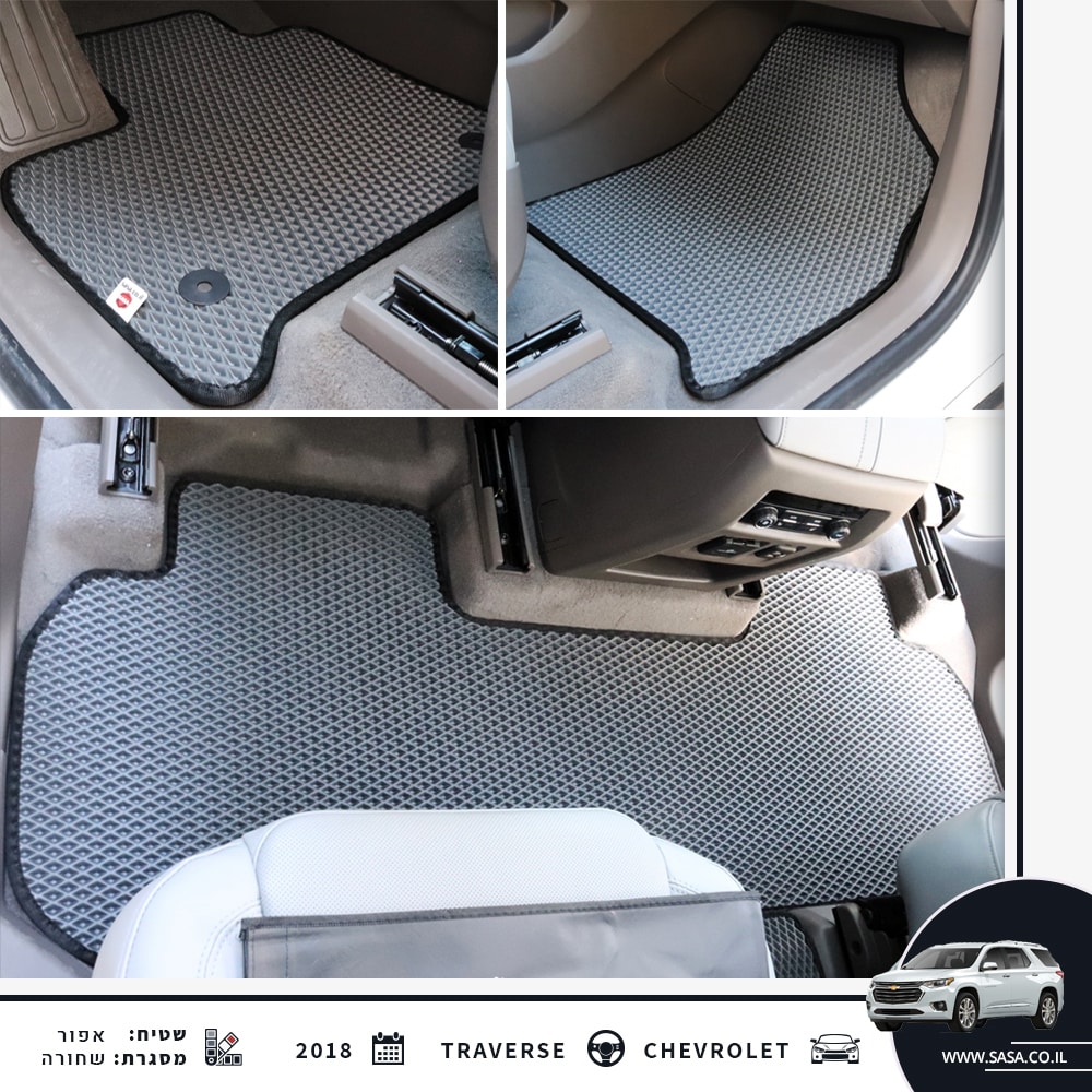 קולאז' של שטיחי SASA לרכב שברולט CHEVROLET TRAVERSE מקומות 7 צבע אפור