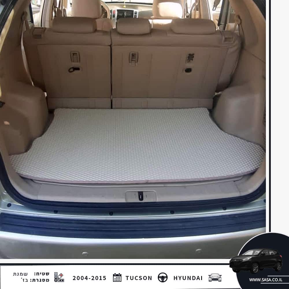 שטיח לתא מטען של SASA לרכב יונדאי HYUNDAI TUCSON שנים 2015-2004
