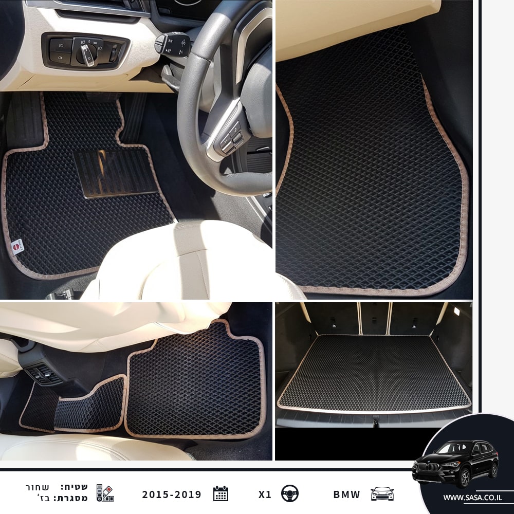 קולאז' של שטיחי SASA לרכב ב.מ.וו BMW X1