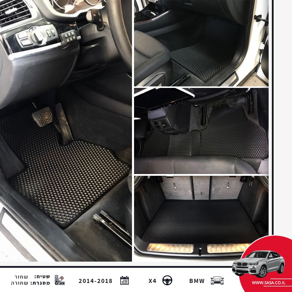 קולאז' של שטיחי SASA לרכב ב.מ.וו BMW X4 שנות 2018-2014
