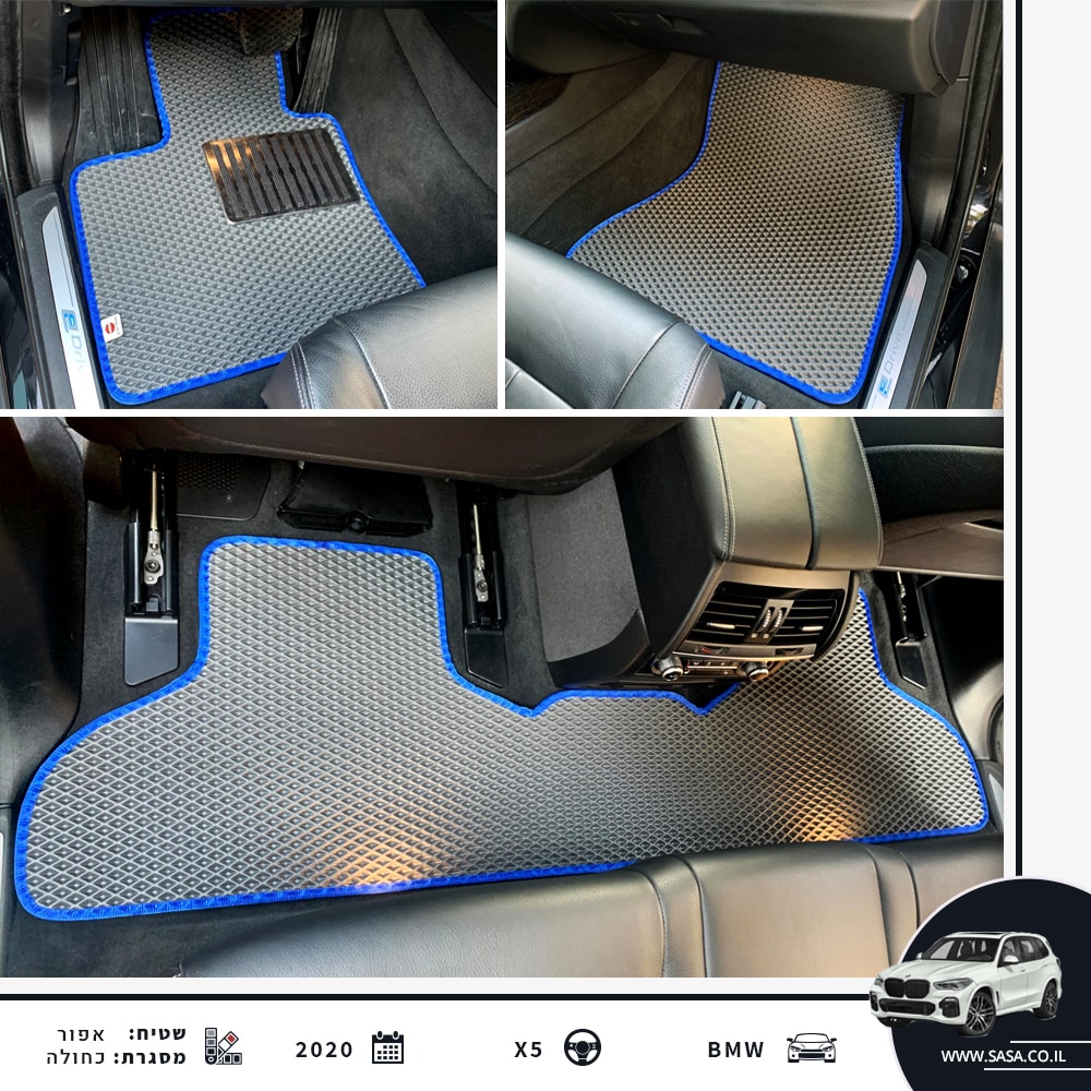 קולאז' של שטיחי SASA לרכב ב.מ.וו BMW X5