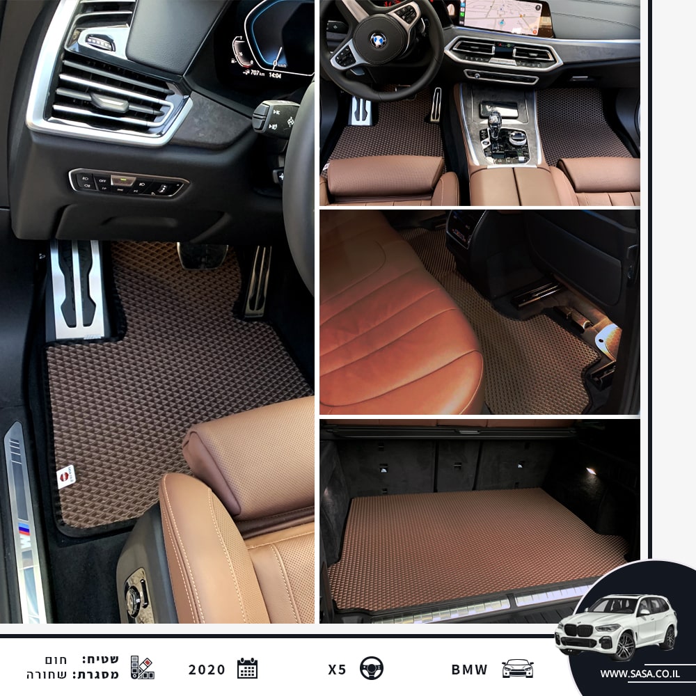 קולאז' של שטיחי SASA לרכב ב.מ.וו BMW X5 שנת 2020