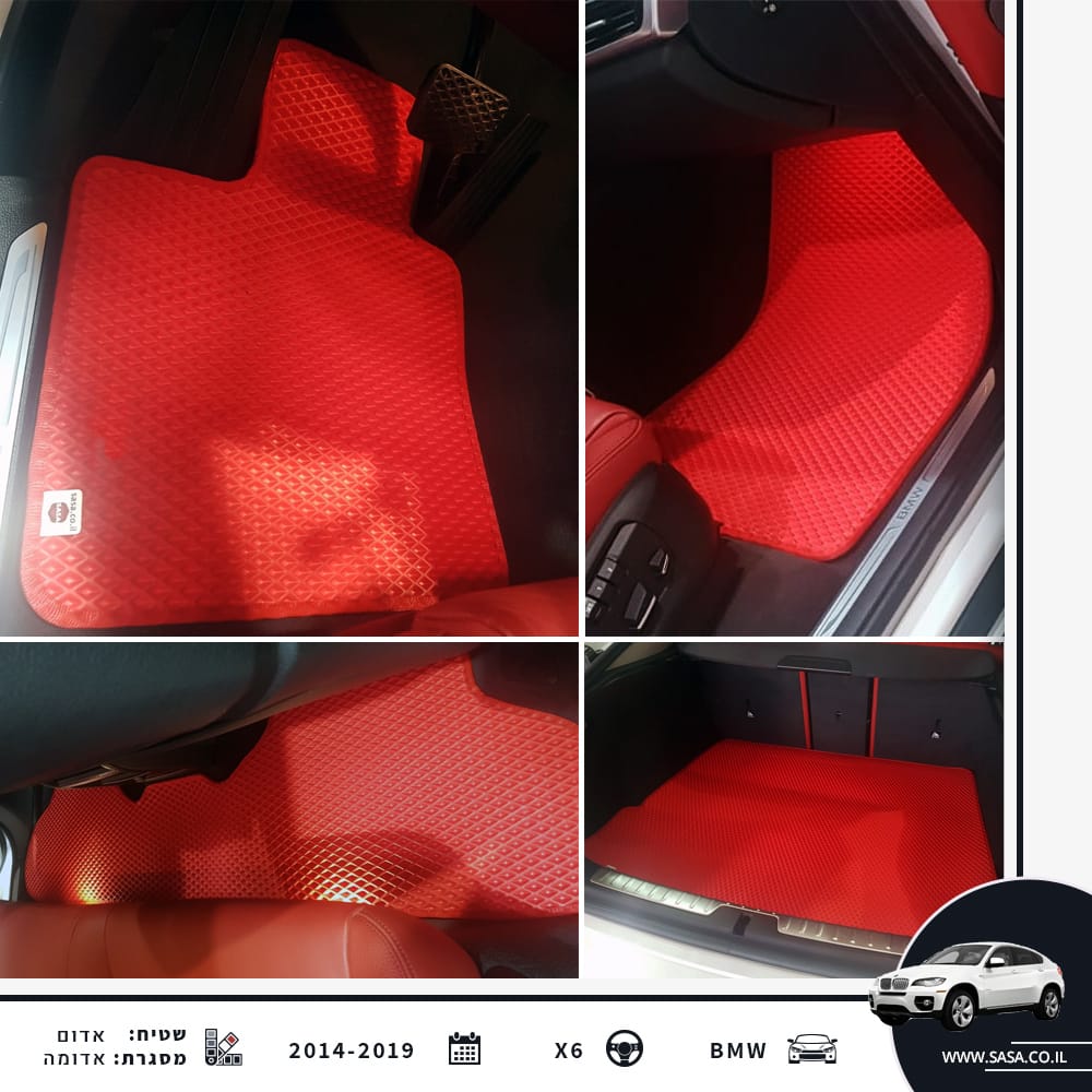 קולאז' של שטיחי SASA לרכב ב.מ.וו BMW X6 שנים 2019-2014