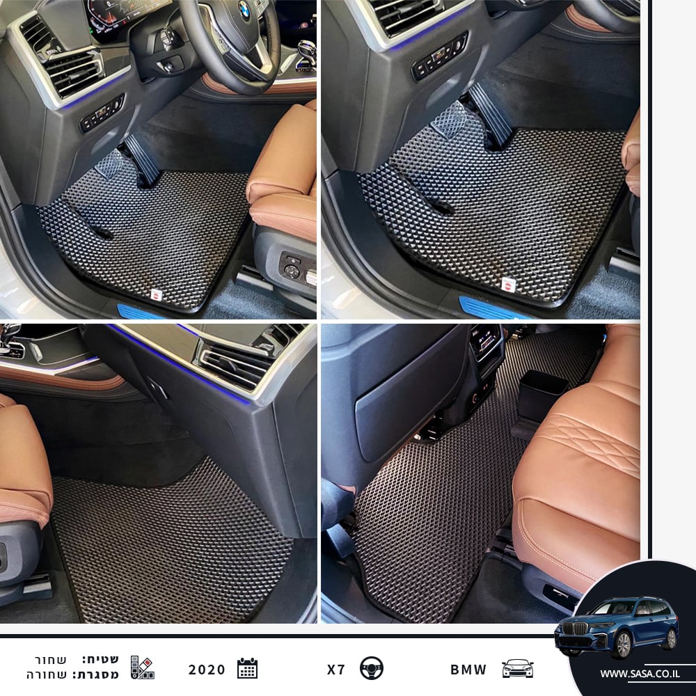 קולאז' של שטיחי SASA לרכב ב.מ.וו BMW X7