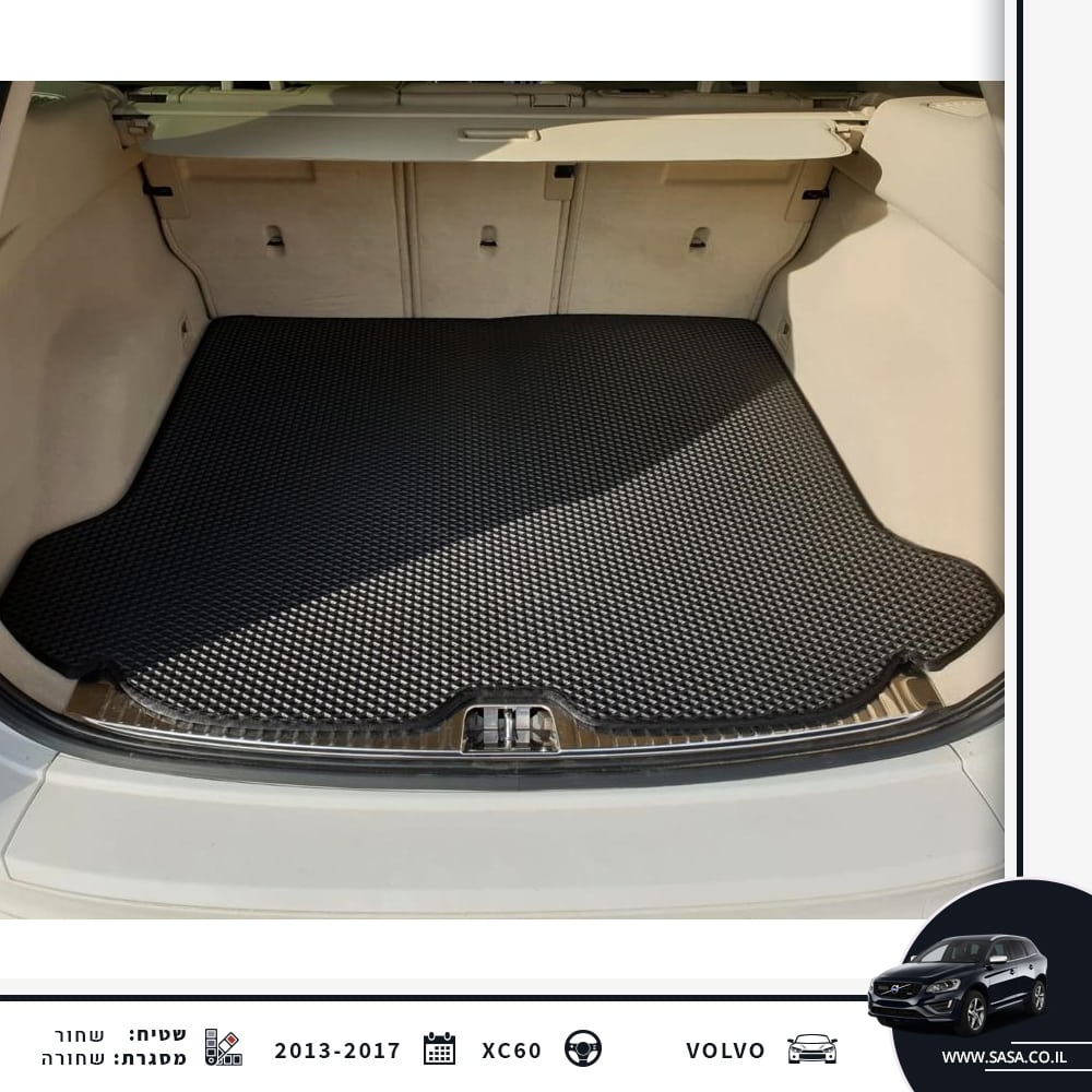 קולאז' של שטיחי SASA לרכב וולוו VOLVO XC60 שנים 2017-2013