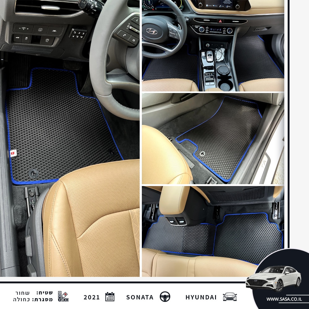 שטיחים לרכב יונדאי סונטה רכב היברידי | שטיחי רכב בייצור אישי לפי דגם הרכב