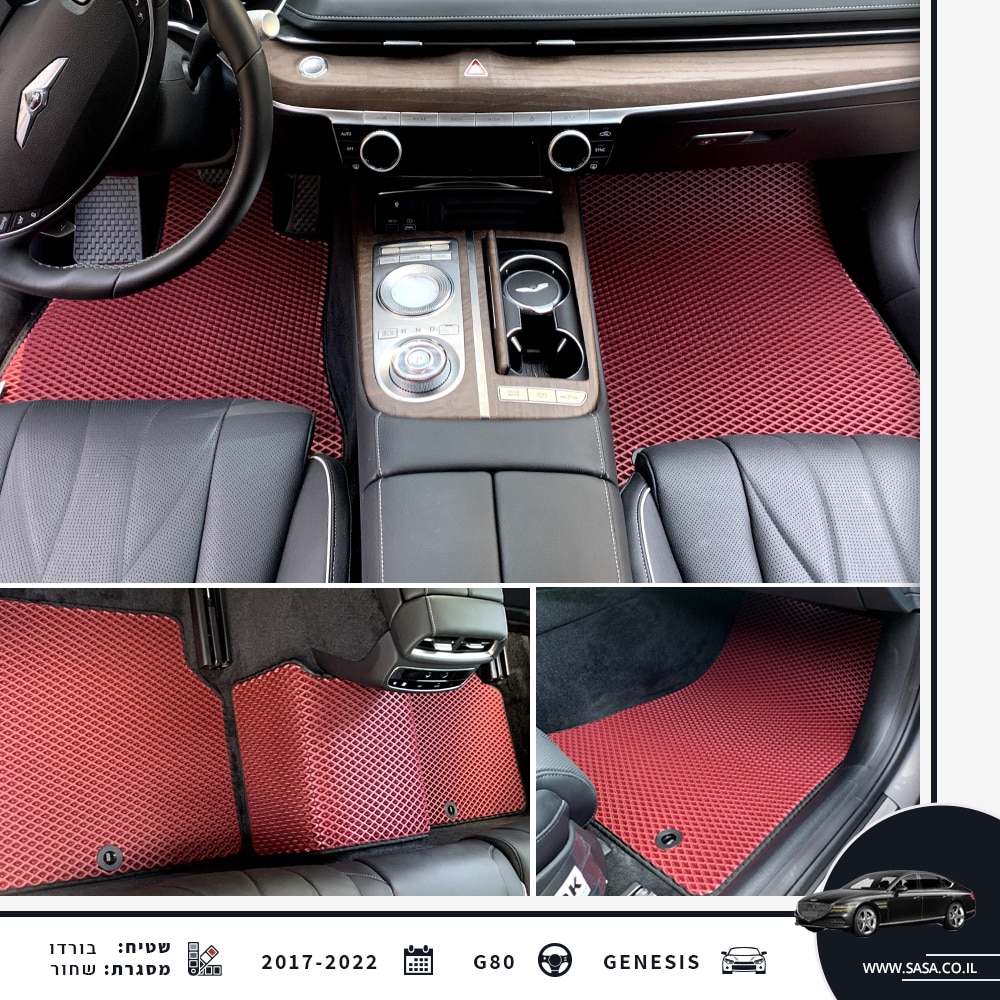 קולאז' של שטיחים לרכב ג'נסיס G80 החדשה