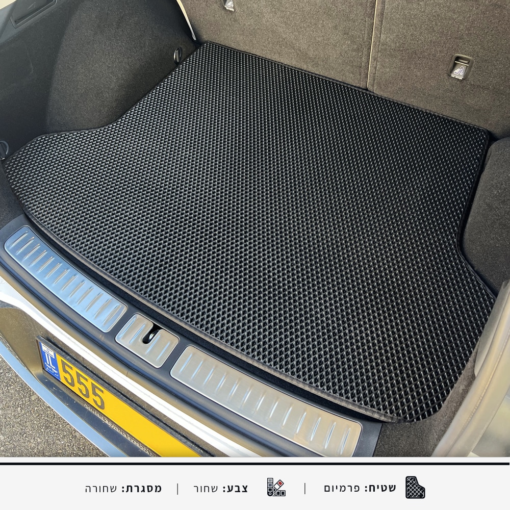 שטיח לתא מטען הרכב ג'נסיס GV70 | מותאם למידות הרכב