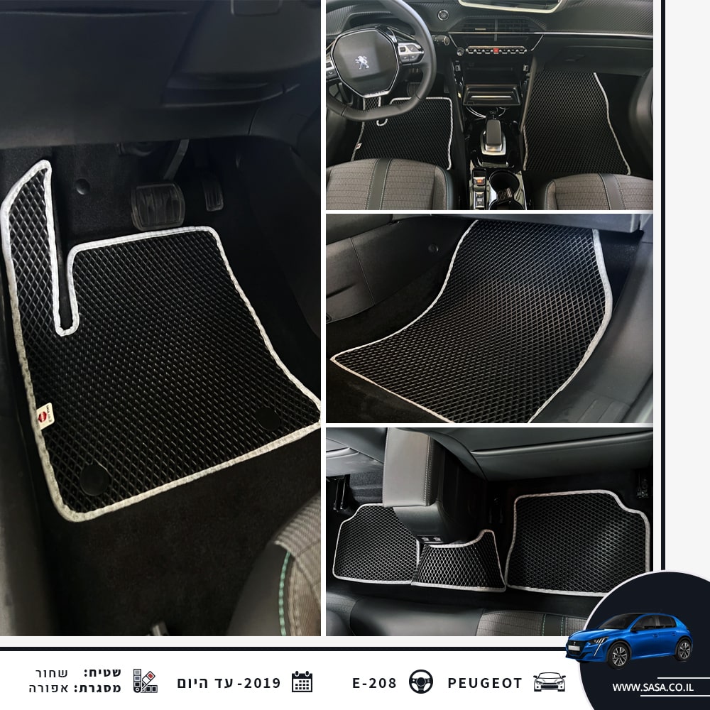 קולאז' של שטיחים לרכב פיג'ו e-208 בהתאמה אישית ובמגוון עיצובים לטעם הלקוח | אספקה מהירה עד הלקוח