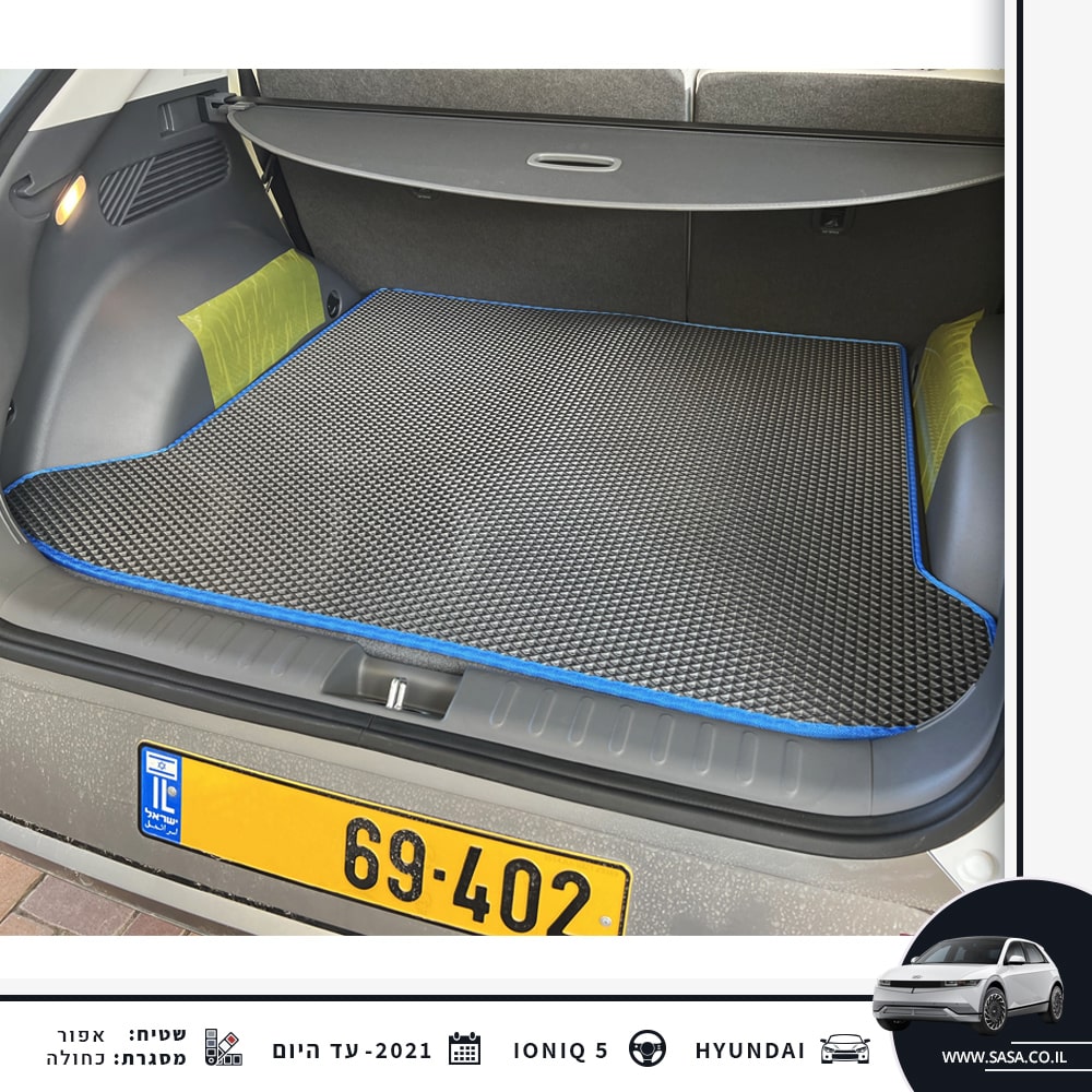 קולאז' של שטיח לתא מטען הרכב קולאז' של שטיחי רכב יונדאי איוניק 5 בהתאמה אישית מבית SASA | שטיחי רכב SASA
