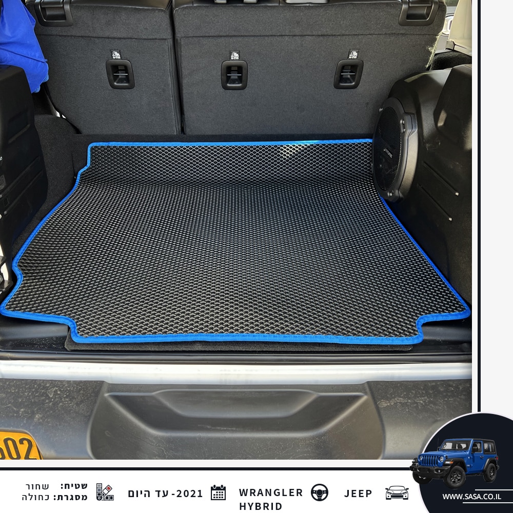 קולאז' של שטיח לתא מטען הרכב ג'יפ רנגלר היברידי | שטיח מיוצר לפי דגם הרכב תוך מספר ימים