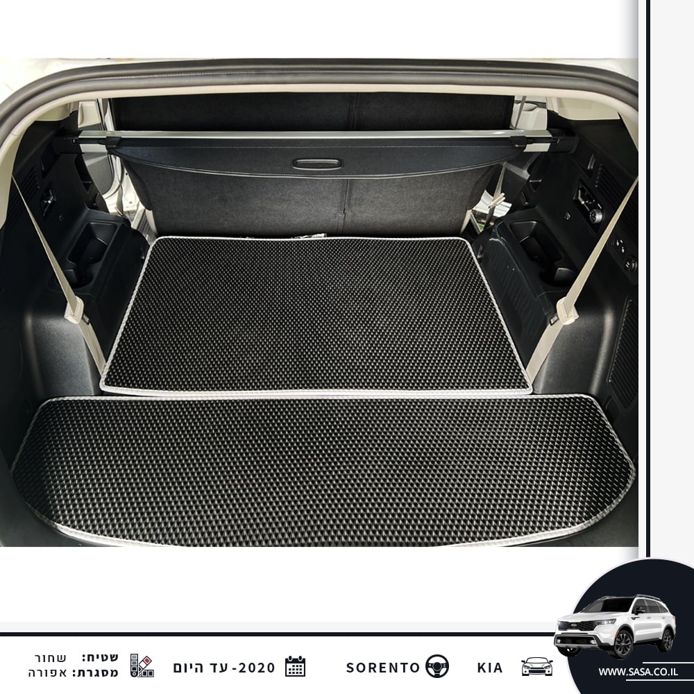קולאז' של שטיח לתא מטען הרכב קיה סורנטו 7 מקומות מצב פתוח | שטיחי רכב SASA בהתאמה לדגם הרכב