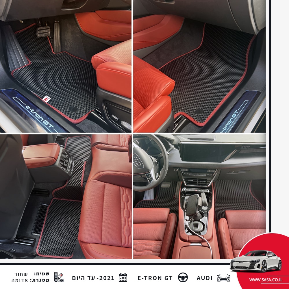 קולאז' של שטיחי רכב AUDI E-TRON GT בהתאמה מדויקת למידות הרכב | שטיחים עמידים למים | אספקה עד הלקוח