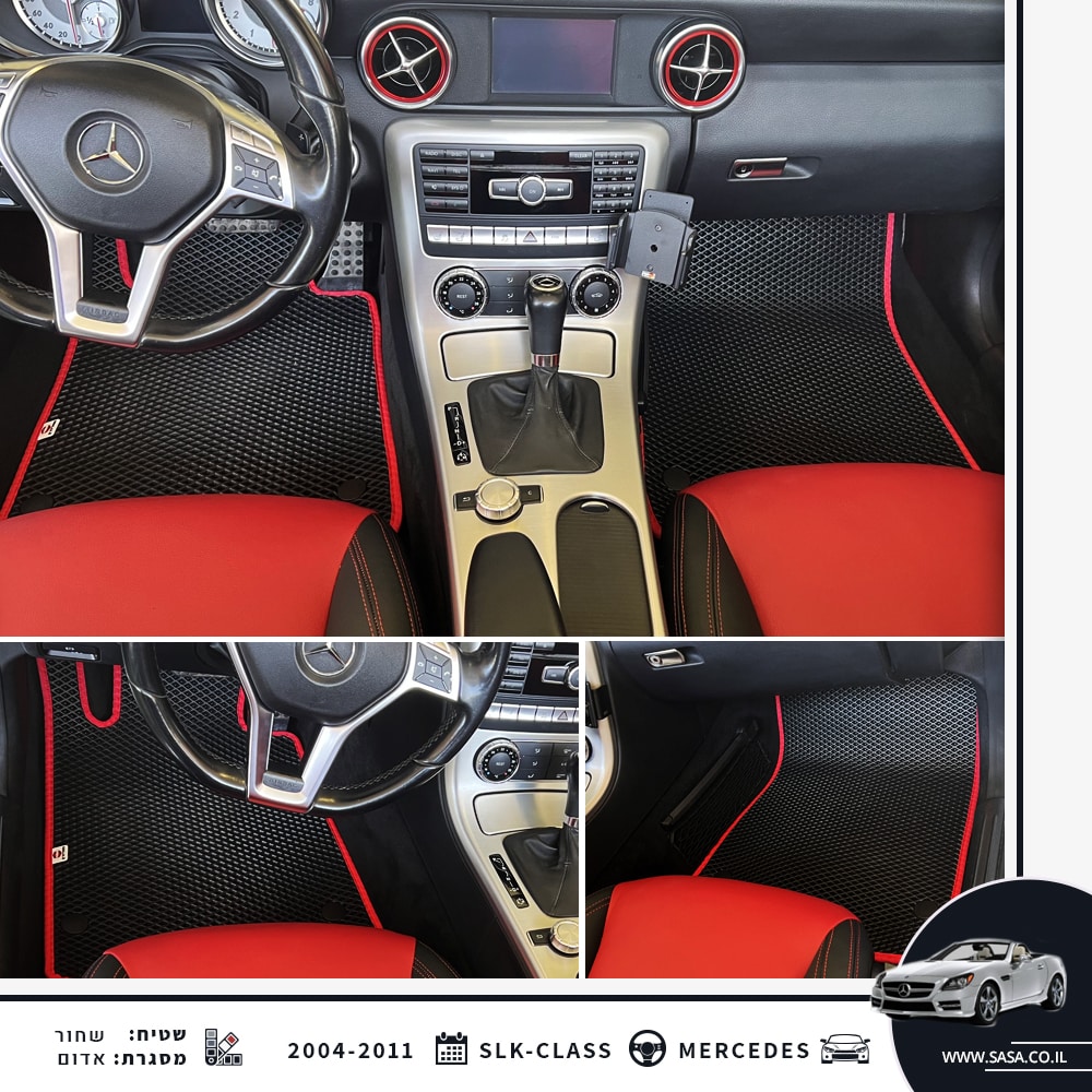 קולאז' של שטיחים לרכב מרצדס SLK בהתאמה אישית | שטיחי רכב SASA