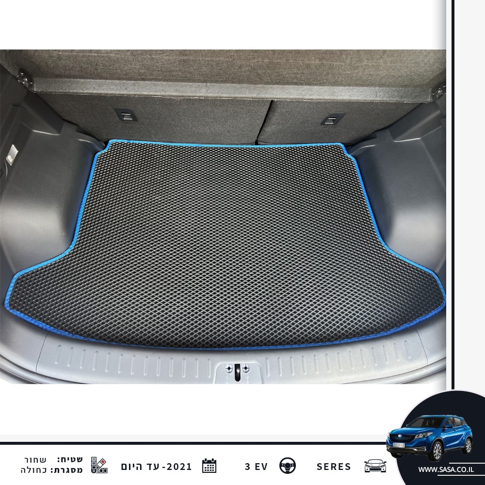 קולאז' של שטיח לתא מטען לרכב SERES 3 EV מותאם לדגם הרכב | שטיח חזק ואיכותי לתא מטען הרכב