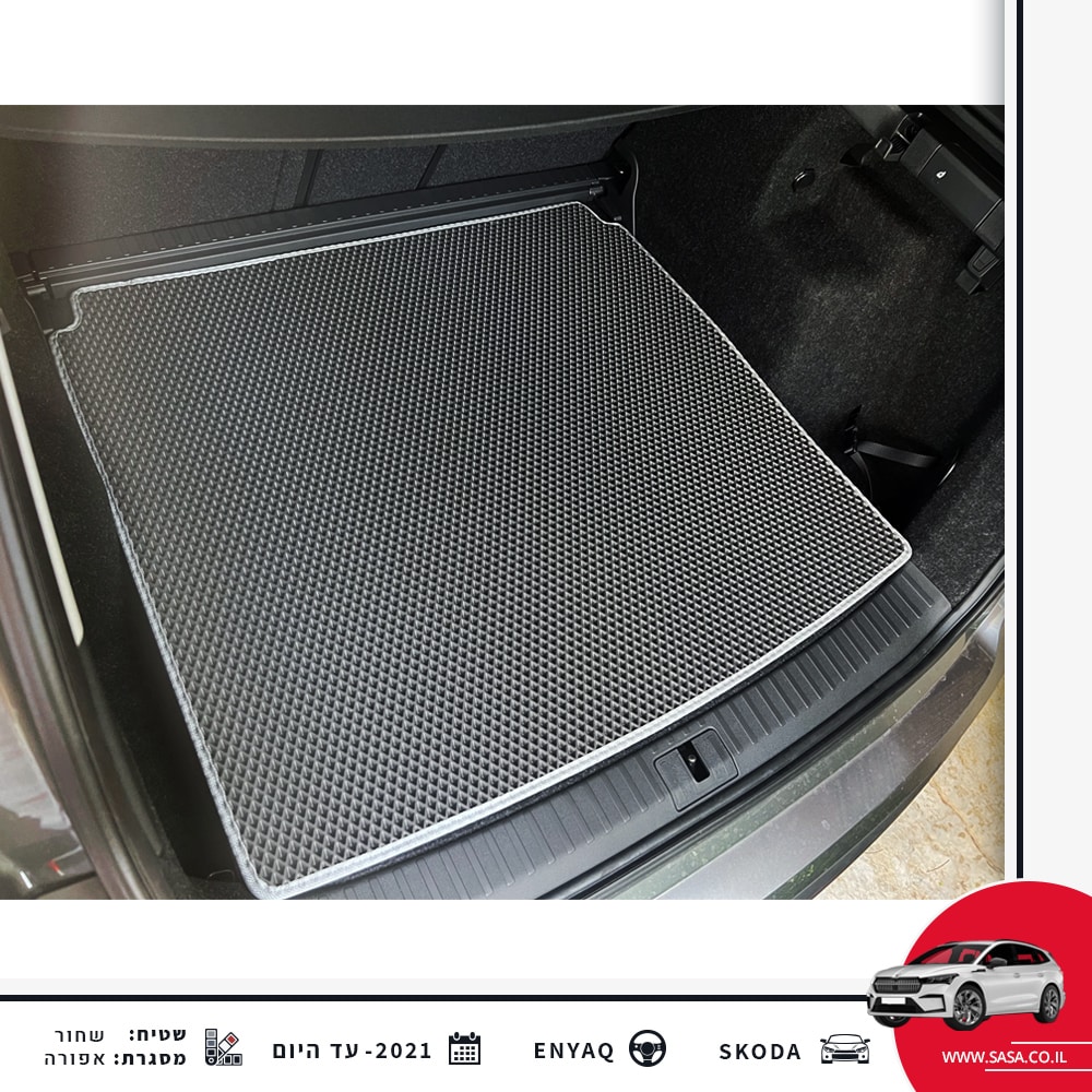 קולאז' של שטיח לתא מטען הרכב סקודה אניאק | שטיח לתא מטען בעיצוב אישי