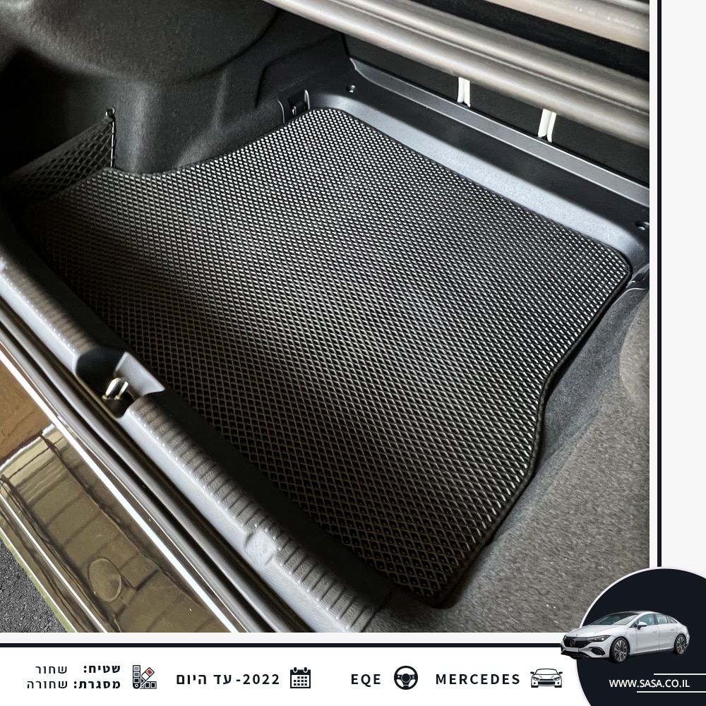 קולאז' של שטיח לתא מטען הרכב MERCEDES EQE החדשה | שטיחי רכב בהתאמה לדגם הרכב