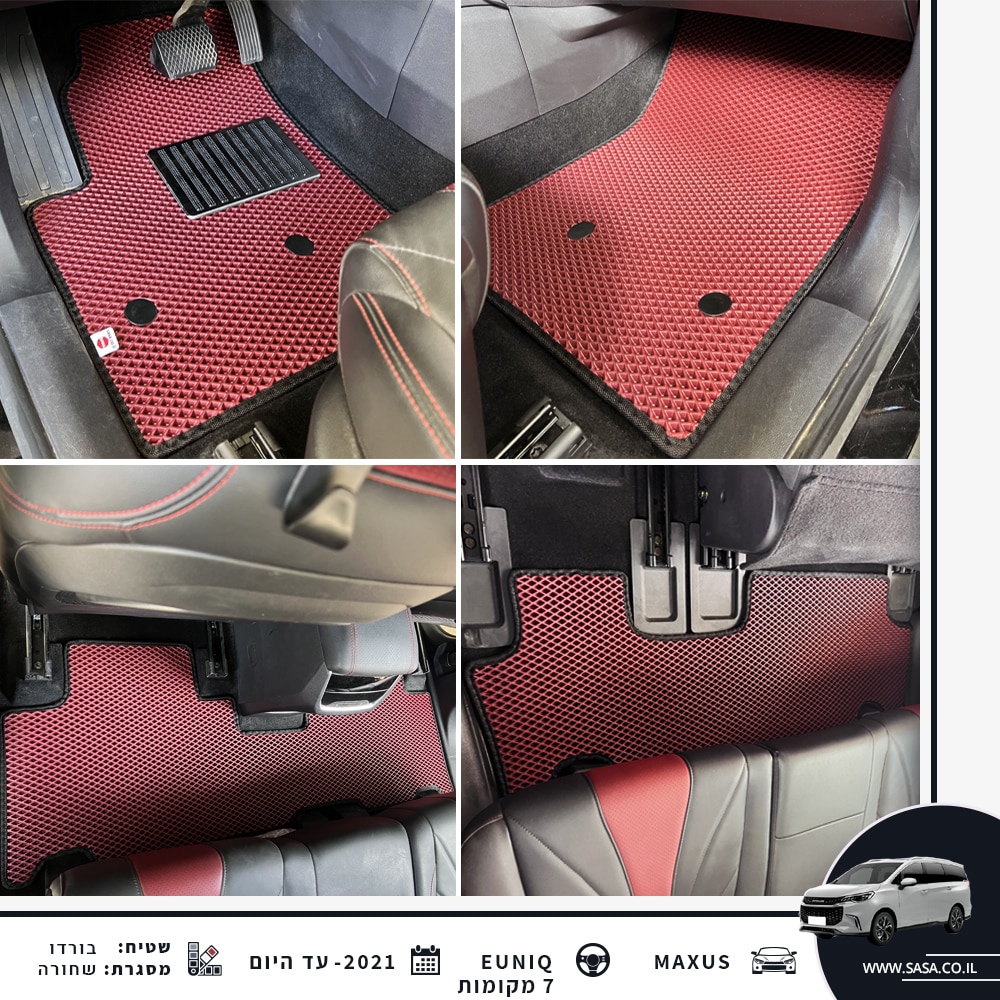 קולאז' של שטיחי רכב MAXUS EUNIQ 5 רכב 7 מקומות | שטיחי רכב בעיצוב אישי