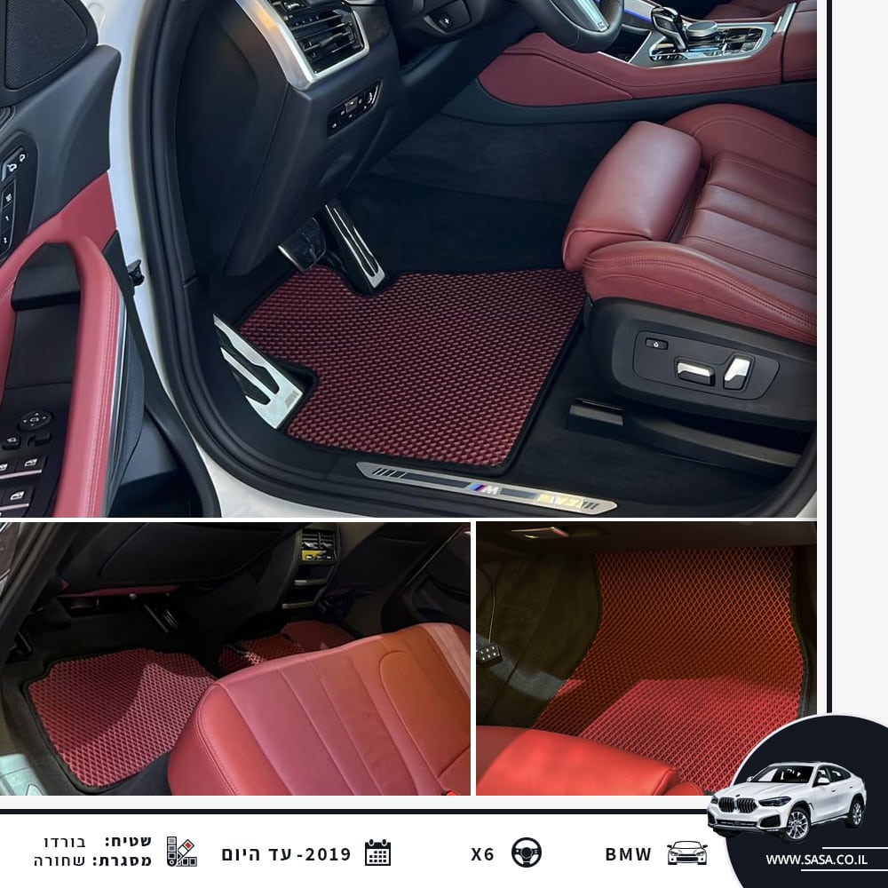 קולאז' של שטיחים לרכב ב.מ.וו X6 בהתאמה עיצובית | שטיחי רכב SASA